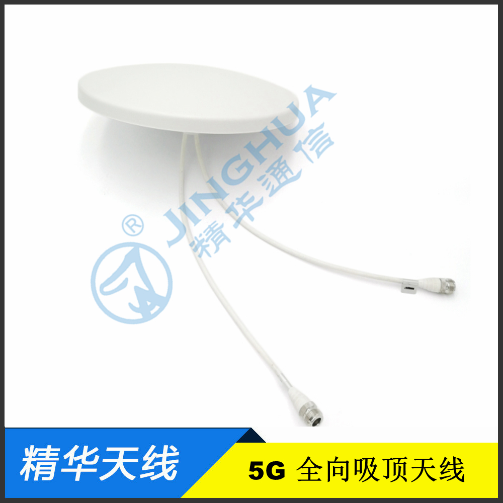 2G-5G 4dBi Ƶȫ - 5Gϵ