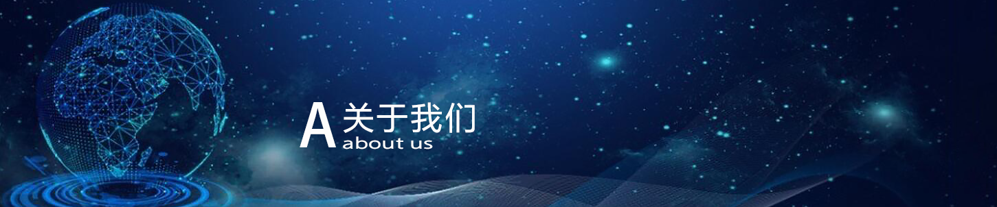 精华通信企业环境